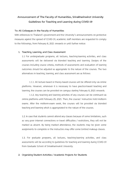 Announcement of The Faculty of Humanities, Srinakharinwirot University Guidelines for Teaching and Learning during COVID-19